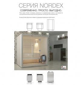 Электрическая печь Sawo Nordex Mini NRMN-23NI2-Z 2,3 кВт, без пульта