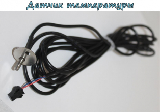 Парогенератор Паромакс NEO-MAX Style 12 кВт с пультом