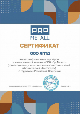 Печь банная Атмосфера L в ламелях Окаменевшее дерево NEW