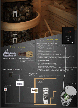 Печь для сауны Sawo Tower TH3-60Ni2-P, 6 кВт, выносной пульт, встроенный блок мощности, нержавейка
