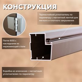 Стеклянные двери АРТА Престиж 60G Серая матовая